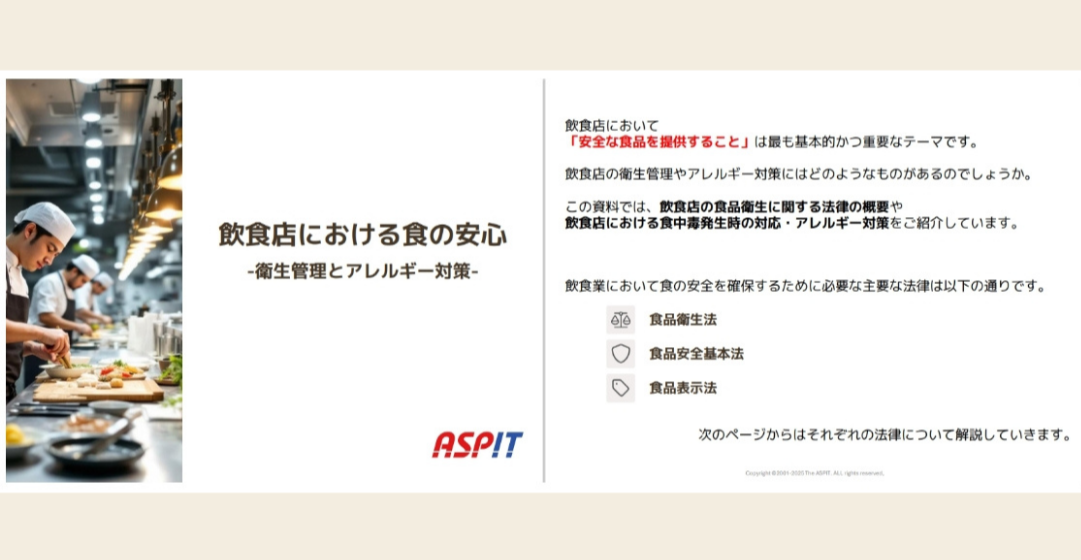 コラム画像 (3).png