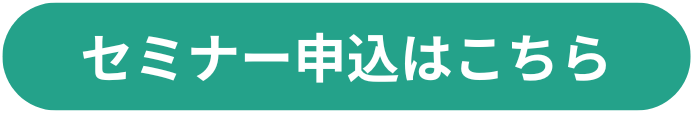 ボタン.png