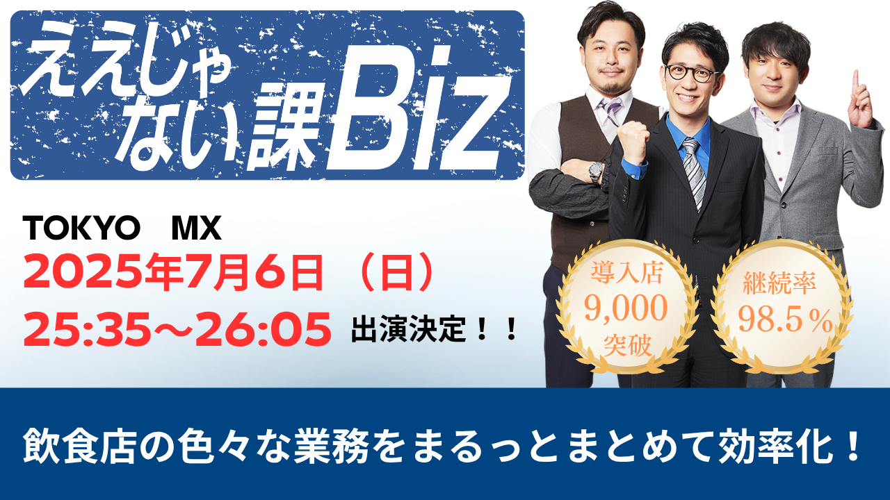 バナー：セミナー (4).png