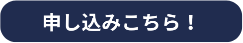 ボタン.png