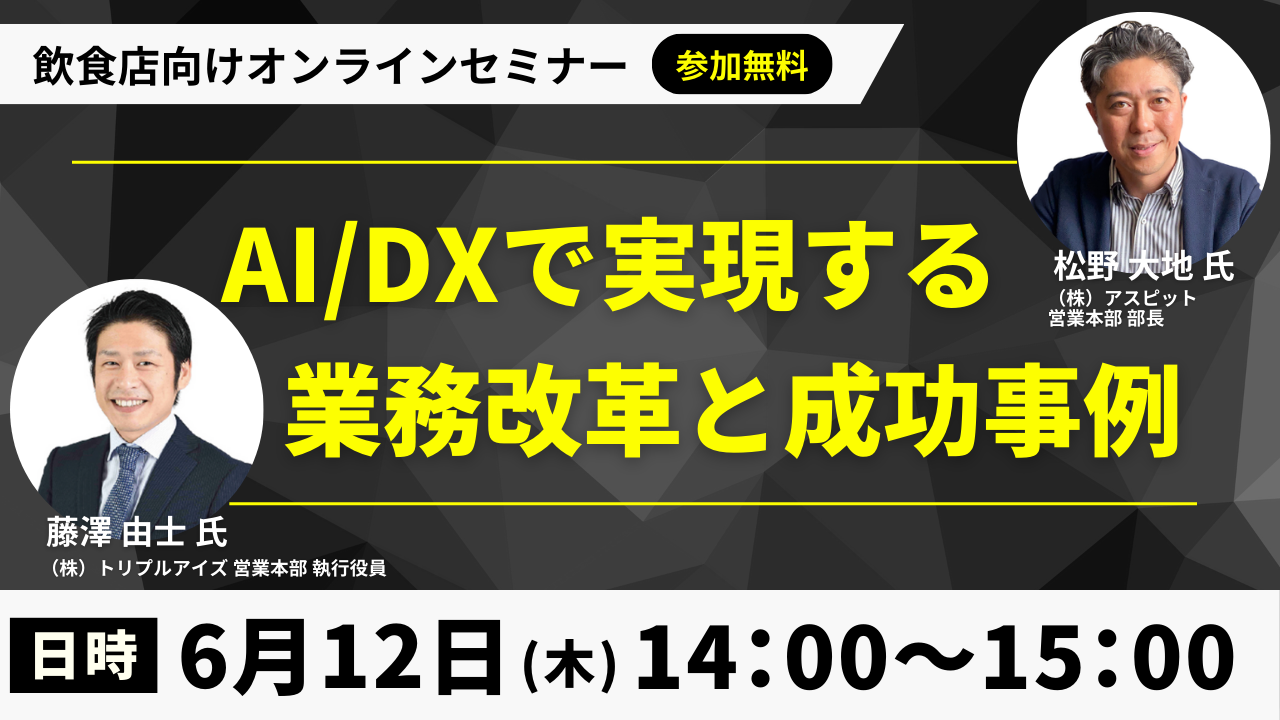 バナー.png