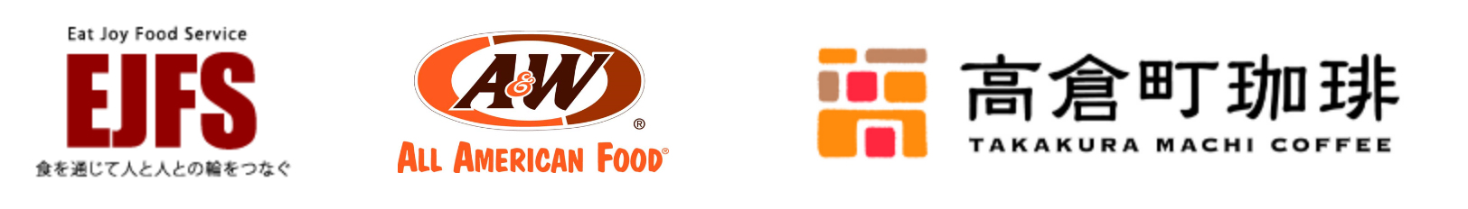 導入会社さまロゴ