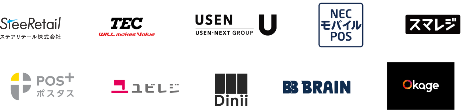 連携可能なPOSメーカー